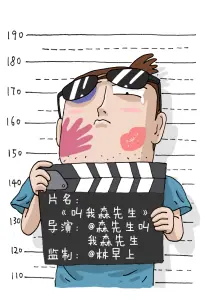微短剧重生之我在古代当团宠海报