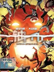 出发吧骑手综艺海报